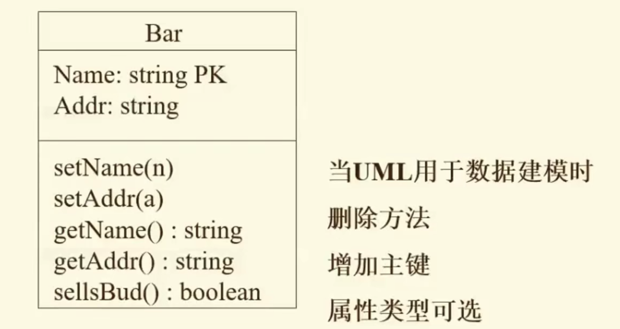 image-20240319195033282